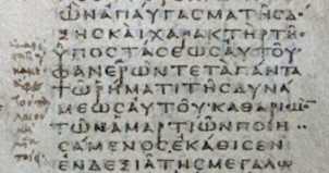 Página 1512 de Vaticanus, nota marginal de Heb 1:3.