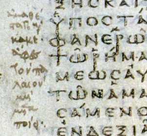 Página 1512 de Vaticanus, zoom na nota marginal de Heb 1:3.